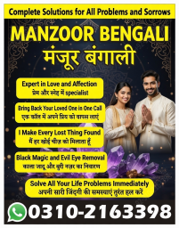 R1+ Amil baba in Haripur, 03102163398, kala jadu specialist in haripur, vashikaran specialist