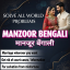 R1+ Amil baba in Haripur, 03102163398, kala jadu specialist in haripur, vashikaran specialist