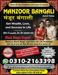 A1+ Amil baba in islamabad, amil baba ka number, 03102163398, Kala jadu specialist