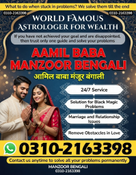 R1+ Amil baba in Haripur, 03102163398, kala jadu specialist in haripur, vashikaran specialist