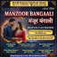 A1+ Amil baba in islamabad, amil baba ka number, 03102163398, Kala jadu specialist