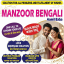 No1+Amil baba in Rawalpindi, amil baba ka number, 03102163398, Kala jadu specialist
