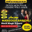 A1+ Amil baba in islamabad, amil baba ka number, 03102163398, Kala jadu specialist 0 A1+ Amil baba in islamabad, amil baba ka number, 03102163398, Kala jadu specialist 0