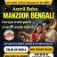 A1+ Amil baba in islamabad, amil baba ka number, 03102163398, Kala jadu specialist 0 A1+ Amil baba in islamabad, amil baba ka number, 03102163398, Kala jadu specialist 0