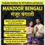 R1+ Amil baba in Haripur, 03102163398, kala jadu specialist in haripur, vashikaran specialist
