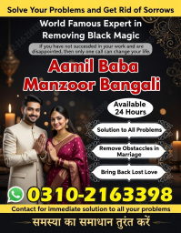 USA 1+ Kala jadu specialist in islamabad, 03102163398, amil baba in islamabad, Vashikaran specialist