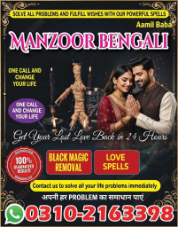 Top1 Kala jadu specialist in islamabad, 03102163398, amil baba in islamabad, Vashikaran specialist