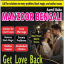 F10 Kala jadu specialist in islamabad, 03102163398, amil baba in islamabad, Vashikaran specialist