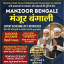 No1+Amil baba in Rawalpindi, amil baba ka number, 03102163398, Kala jadu specialist