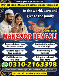R1+ Amil baba in Haripur, 03102163398, kala jadu specialist in haripur, vashikaran specialist