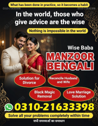 No1+Amil baba in Rawalpindi, amil baba ka number, 03102163398, Kala jadu specialist