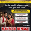 R1+ Amil baba in Haripur, 03102163398, kala jadu specialist in haripur, vashikaran specialist