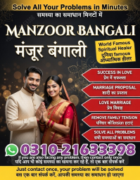 USA 1+ Kala jadu specialist in islamabad, 03102163398, amil baba in islamabad, Vashikaran specialist
