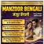 R1+ Amil baba in Haripur, 03102163398, kala jadu specialist in haripur, vashikaran specialist