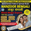 F10 Kala jadu specialist in islamabad, 03102163398, amil baba in islamabad, Vashikaran specialist