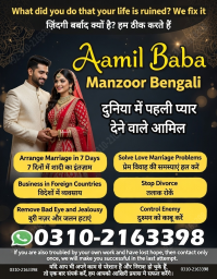 Top10 Kala jadu specialist in islamabad, 03102163398, amil baba in islamabad, Vashikaran specialist