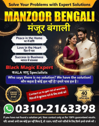 USA 1+ Kala jadu specialist in islamabad, 03102163398, amil baba in islamabad, Vashikaran specialist