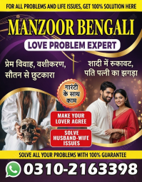 Best Amil baba in Haripur, 03102163398, kala jadu specialist in haripur, vashikaran specialist