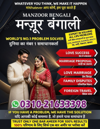 USA 1+ Kala jadu specialist in islamabad, 03102163398, amil baba in islamabad, Vashikaran specialist