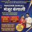 Best Amil baba in Mandi bahauddin, 03102163398, kala jadu specialist in haripur, vashikaran speciali