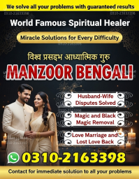 No1+Amil baba in Rawalpindi, amil baba ka number, 03102163398, Kala jadu specialist