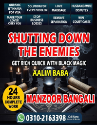 USA 1+ Kala jadu specialist in islamabad, 03102163398, amil baba in islamabad, Vashikaran specialist