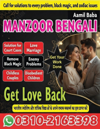 UK 1+ Kala jadu specialist in islamabad, 03102163398, amil baba in islamabad, Vashikaran specialist