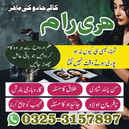 Amil baba karachi authentic amil baba Pakistan