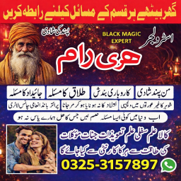 Black magic authentic in karachi Safli ilam wale amil baba