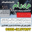 Amil baba in uk ,Amil baba in USA 03253157897