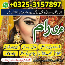 Free amil baba London top amil baba