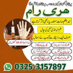 Real amil baba in uk top amil baba