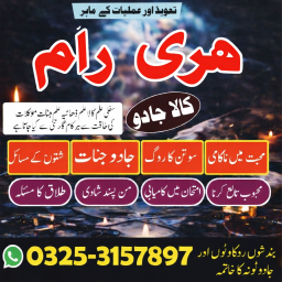New peer baba in karachi 03253157897