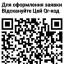 Кредит от частного лица до 1000000 грн без залога 0