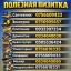 Мелкий ремонт сантехники, электрики, монтаж, демонтаж, устранение засора, сборка мебели, установка д 2