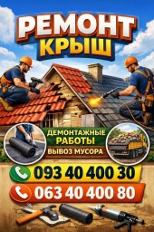 Мелкий ремонт сантехники, электрики, монтаж, демонтаж, устранение засора, сборка мебели, установка д