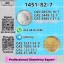 Go‑to Source 1451-82-7 B.MK 5449-12-7 Best Seller