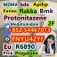 99.9% pure anesthetic:Lidocaine, procaine, benzocaine, dimethylcaine medetomidine powder 1