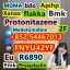 Bromazolam  cas 71368-80-4 ，Protonitazene  cas 119276-01-6，Alprazolam，Xanax  cas 28981-97-7