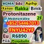99.9% pure anesthetic:Lidocaine, procaine, benzocaine, dimethylcaine medetomidine powder 0