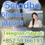 5cladba raw material 5CL-ADB-A precursor raw 5cladba 5f adb 4fadb