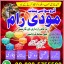Top1 amil baba in pakistan,Famous Amil Baba In Karachi,BLACK MAGIC REMOVAL SPECIALIST Lahore,Real Am