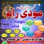 Top1 amil baba in pakistan,Famous Amil Baba In Karachi,BLACK MAGIC REMOVAL SPECIALIST Lahore,Real Am 0 Top1 amil baba in pakistan,Famous Amil Baba In Karachi,BLACK MAGIC REMOVAL SPECIALIST Lahore,Real Am 0
