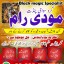 Najoomi Amil Baba in Malaysia,kala jadu expert in United kingdom-Banagli baba Black magic specialist 0 Najoomi Amil Baba in Malaysia,kala jadu expert in United kingdom-Banagli baba Black magic specialist 0