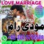 Top1 amil baba in pakistan,Famous Amil Baba In Karachi,BLACK MAGIC REMOVAL SPECIALIST Lahore,Real Am 0 Top1 amil baba in pakistan,Famous Amil Baba In Karachi,BLACK MAGIC REMOVAL SPECIALIST Lahore,Real Am 0