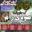 Top1 amil baba in pakistan,Famous Amil Baba In Karachi,BLACK MAGIC REMOVAL SPECIALIST Lahore,Real Am