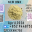 COA available for product B.M.K 0