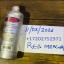 Red Mercury Price Per Gram | Pure Liquid Mercury 1 Red Mercury Price Per Gram | Pure Liquid Mercury 1