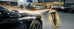 Фарба Київ