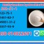 Experienced Supplier CAS 593-51-1 High Quality Best Price Fast Delivery 2